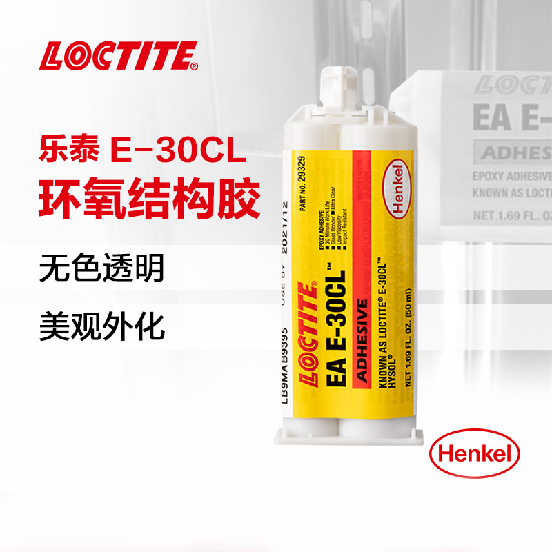 樂泰EA E-30CL環氧樹脂膠